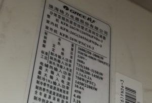 重庆格力空调维修电话是多少