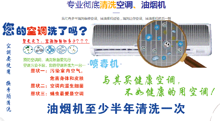 重庆空调维修售后服务中心电话在哪里找